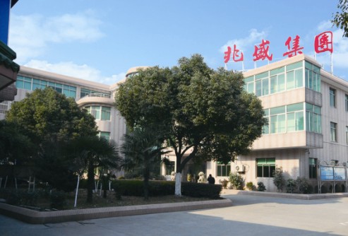 兆盛集團(tuán)